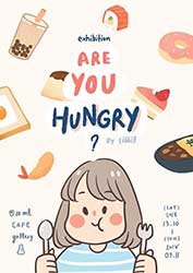 Are You Hungry? By sibbil | ภาพวาดดิจิตอลเพ้นท์ โดย ซิบบิล