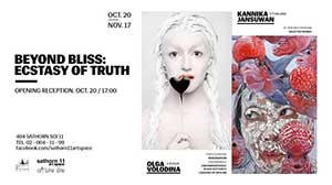 Bangkok Biennale Beyond Bliss – Ecstasy of Truth By Kannika Jansuwan and Olga Volodina
