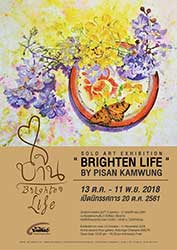 Brighten Life By Pisan Kamvung | ใจบาน โดย พิสัณห์ คำวัง