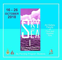 Sky and Sea I By Painting Program Students | ฟ้าครามและน้ำทะเล โดย นักศึกษาจิตรกรรม มหาวิทยาลัยเทคโนโลยีราชมงคล ธัญบุรี