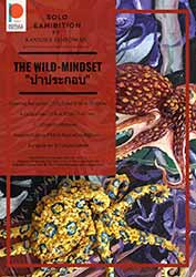The Wild-Mindset Solo Art Exhibition By Kannika Jansuwan | ป่าประกอบ โดย กรรณิการ์ จันทร์สุวรรณ