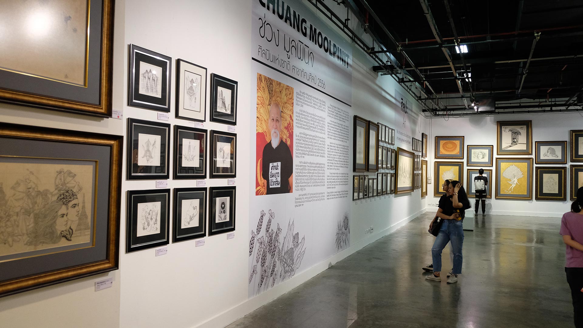 Exhibitions Twilight Zone 2 Exhibition By Chuang Munpinij | นิทรรศการ แดนสนธยา ๒ โดย ช่วง มูลพินิจ