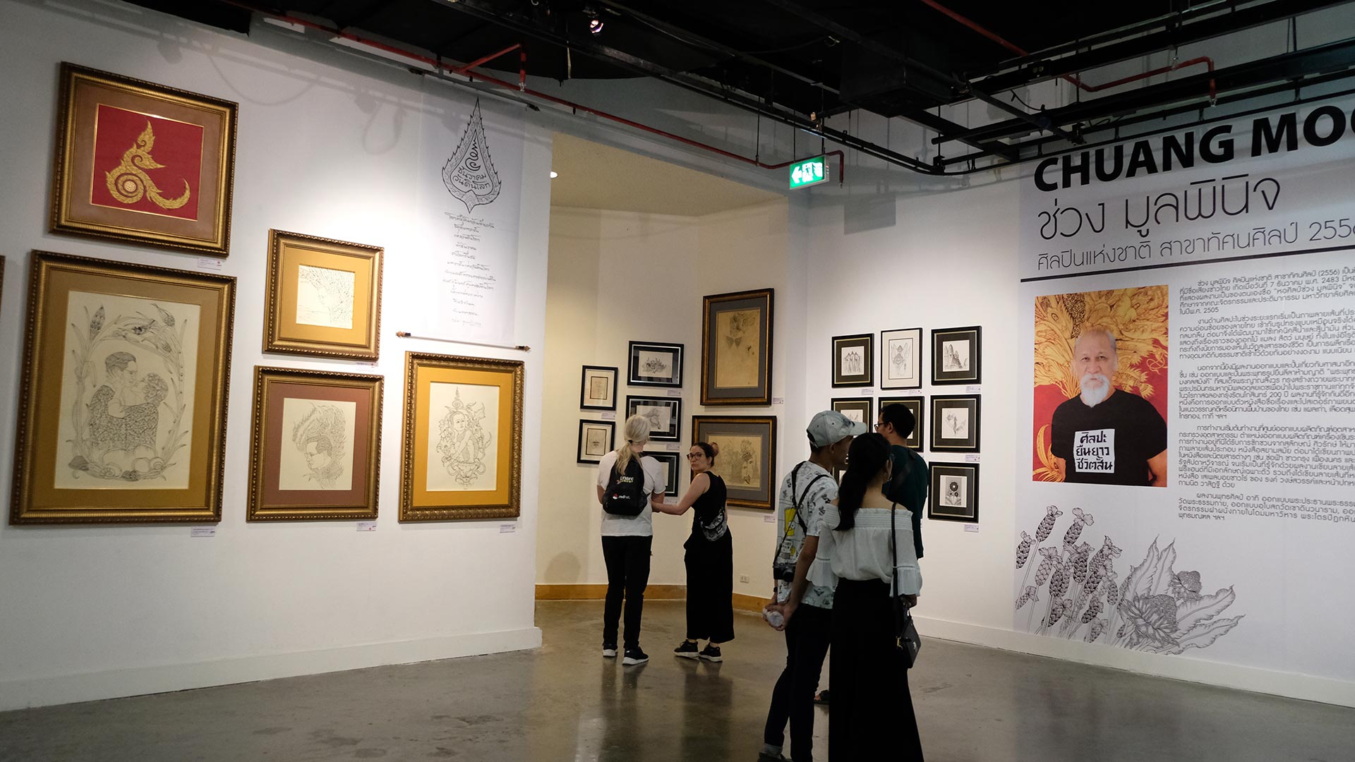 Exhibitions Twilight Zone 2 Exhibition By Chuang Munpinij | นิทรรศการ แดนสนธยา ๒ โดย ช่วง มูลพินิจ