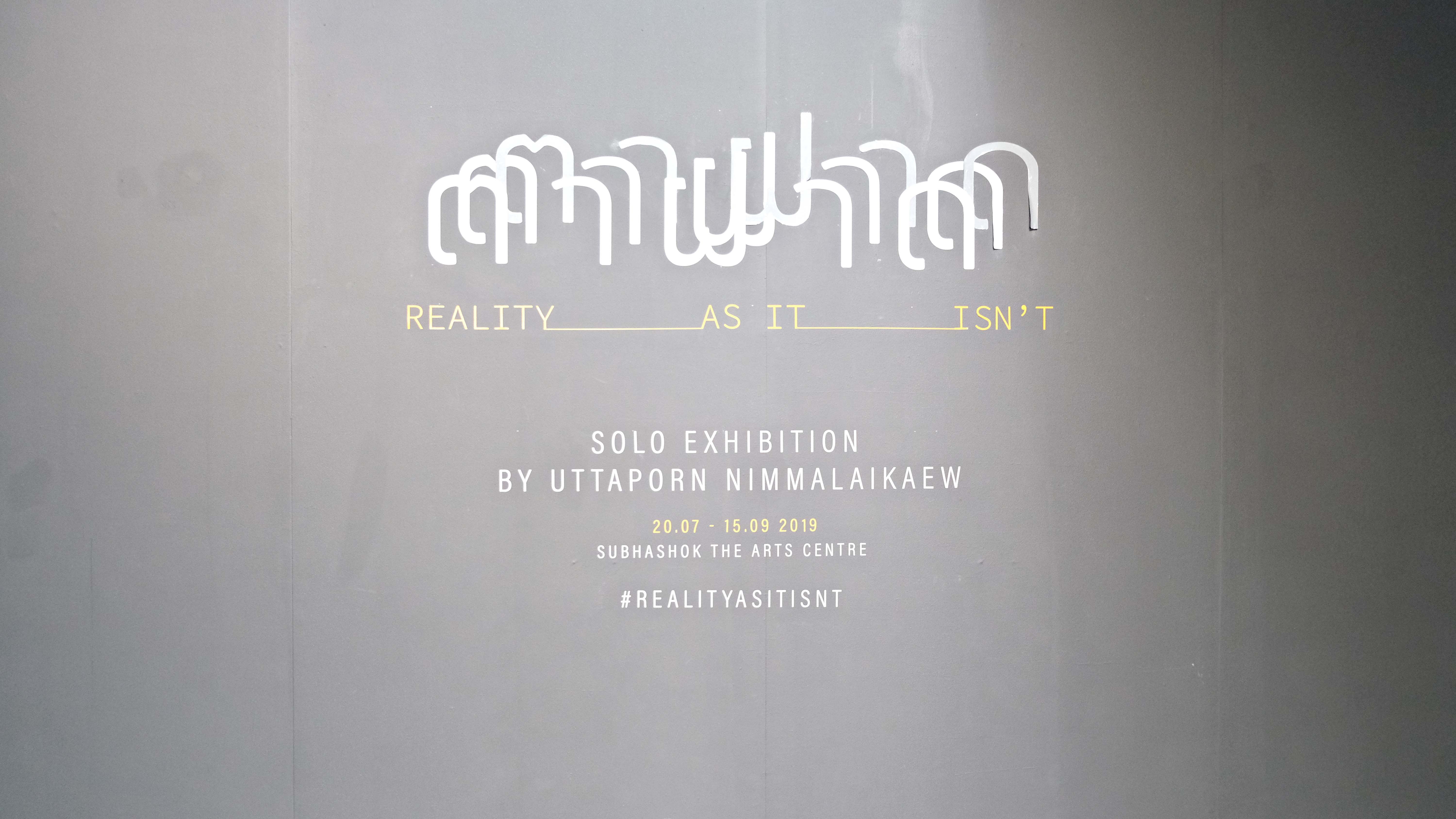 Reality as it isn't By Uttaporn Nimmalaikaew | นิทรรศการ ตาฝาด โดย อัฐพร นิมมาลัยแก้ว