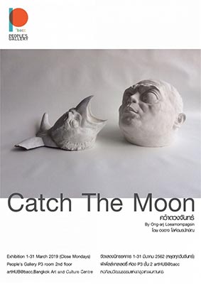 poster of Exhibition Catch The Moon By Ong-arj Loeamornpagsin | นิทรรศการ คว้าดวงจันทร์ โดย องอาจ โล่อมรปักษิณ