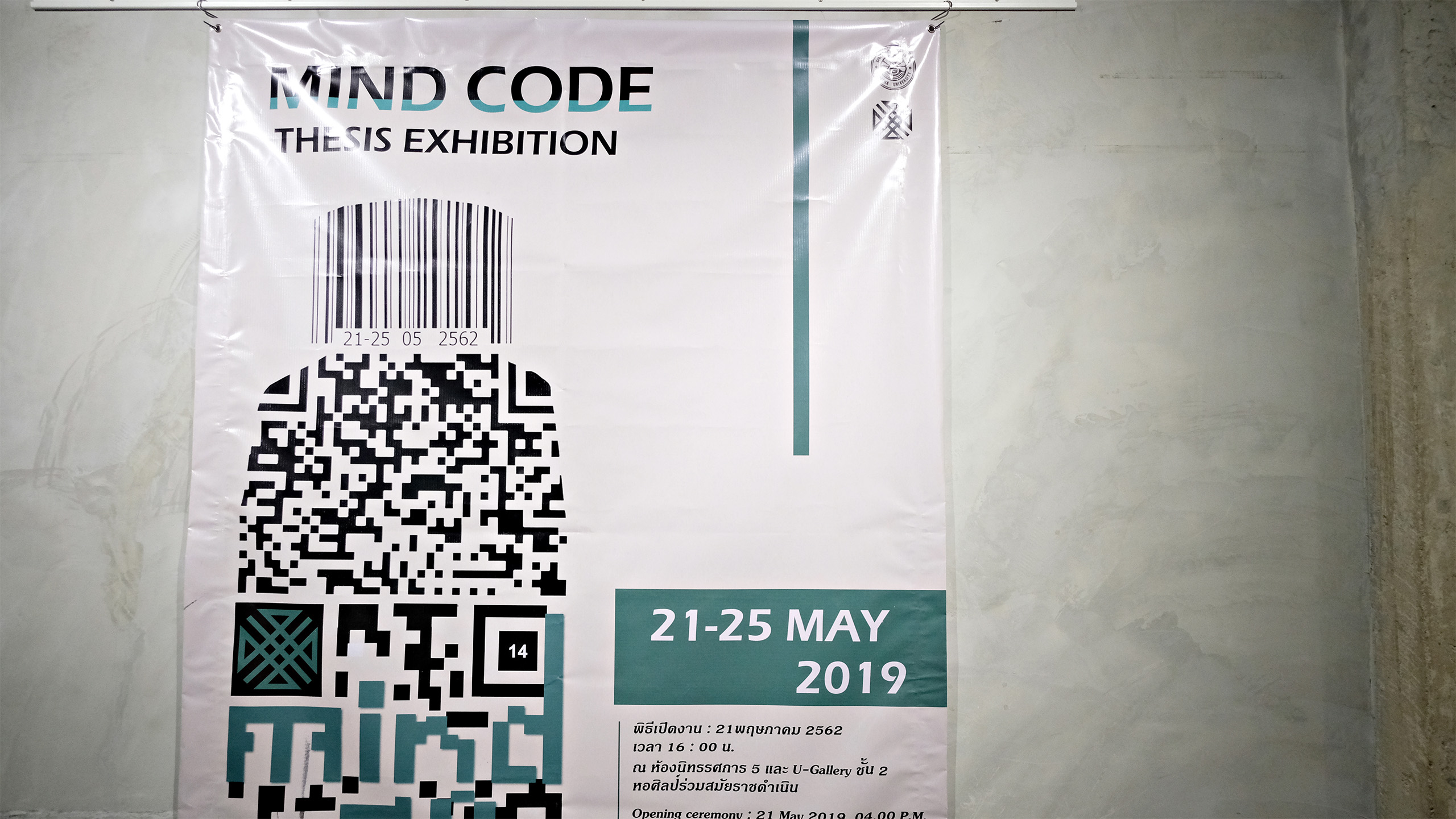 MIND CODE THESIS EXHIBITION
