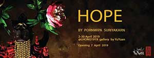 Hope By Pornwipa Suriyakarn | ความหวัง โดย พรวิภา สุริยากานต์