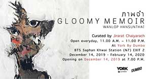 Gloomy Memoir By Wanlop Han-San-Thia | ภาพจำ โดย วัลลภ หาญสันเทียะ