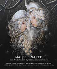 Malee : Naree By Wacharakoranan Panya | มาลี : นารี โดย วัชรกรนันทน์ ปัญญา