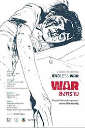 Endless War by Prasart Nirundornprasert | สงคราม โดย ประสาท นิรันดรประเสริฐ