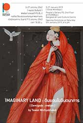 Imaginary Land by Tawan Wichyabhakdi | ดินแดนในจินตนาการ โดย ตะวัน วิชญภักดี