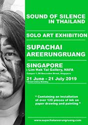 Sound of Silence in Thailand, Solo Art Exhibition By Supachai Areerungruang (ศุภชัย อารีรุ่งเรือง)