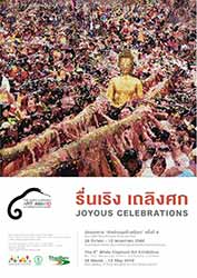 The 8th White Elephant Art Award Exhibition “Joyous Celebrations” By Thai Beverage Public Company Limited and Bangkok Art and Culture Centre | นิทรรศการศิลปกรรมช้างเผือกครั้งที่ 8 “รื่นเริง เถลิงศก” โดย บริษัท ไทยเบฟเวอเรจ จำกัด (มหาชน) และ หอศิลปวัฒนธรรมแห่งกรุงเทพมหานคร