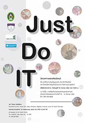 Just do it, Art thesis | นิทรรศการศิลปนิพนธ์