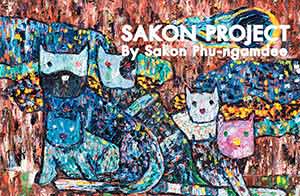 SAKON PROJECT By Sakon Phu-ngamdee สกนธ์ ภู่งามดี