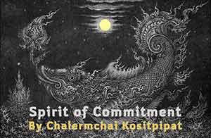 Spirit of Commitment By Chalermchai Kositpipat | จิตแห่งความมุ่งมั่น โดย เฉลิมชัย โฆษิตพิพัฒน์