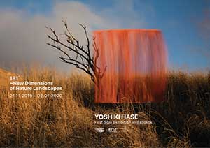 181° New Dimensions of Nature Landscapes By Yoshiki Hase | นิทรรศการภาพถ่าย โดย โยชิกิ ฮาเสะ