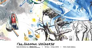 THE UNKNOWN UNIVERSE By dadanim (ดาดลิน นิ่มสมบุญ)