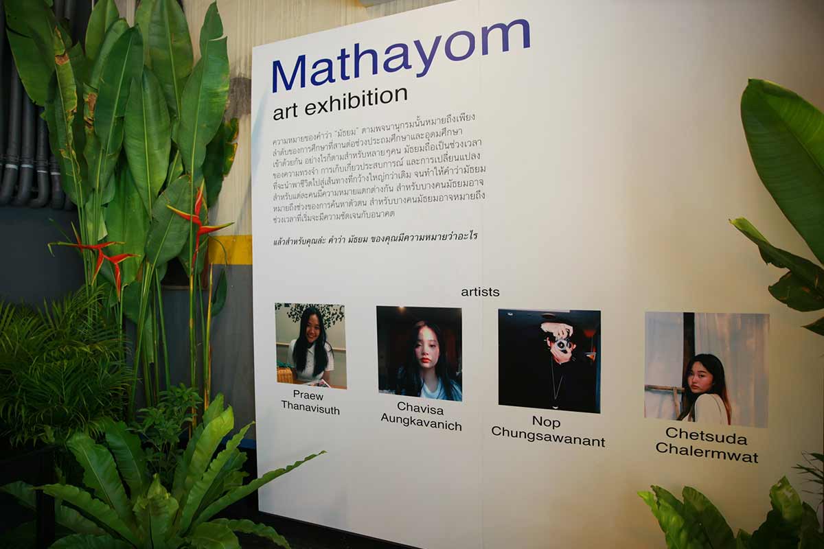 Exhibition Mathayom (มัธยม อาร์ต เอ็กซิบิชั่น) By Praew Thanavisuth, Chavisa Aungkavanich, Nop Chungsawanant and Chetsuda Chalermwat (แพรว ธนวิสุทธิ์, ชวิศา อังควานิช, ณพ จึงสวนันทน์ และ เชษฐ์สุดา เฉลิมวัฒน์)