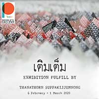 Fulfill By Thanathorn Supakijjumnong | เติมเต็ม โดย ธนธร สรรพกิจจำนง