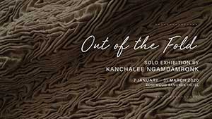 OUT OF THE FOLD By Kanchalee Ngamdamronk (กรรณชลี งามดำรงค์)