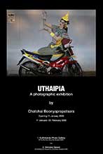 Uthaipia By Chatchai Boonyaprapatsara | อยู่อย่างไทย โดย ฉัตรชัย บุณยะประภัศร