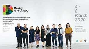 Design & Diversity, Progress of the Ph.D Exhibition 2020 หลักสูตรปรัชญาดุษฎีบัณฑิต สาขาการออกแบบ คณะมัณฑนศิลป์ มหาวิทยาลัยศิลปากร