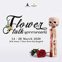 Flower Talk By Charnchai Siriwittayacharoen | พูดจาภาษาดอกไม้ โดย ชาญชัย ศิริวิทยเจริญ