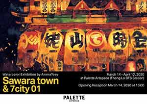 Sawara town & 7City01 By AnimaToey