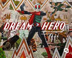 Dream Hero By Tewaporn Maikongkeaw | ฮีโร่ในฝัน โดย เทวพร ใหม่คงแก้ว