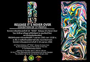 “RINO” Release It’s Never Over, 20th Art Thesis Exhibition | นิทรรศการศิลปนิพนธ์ ครั้งที่ 20
