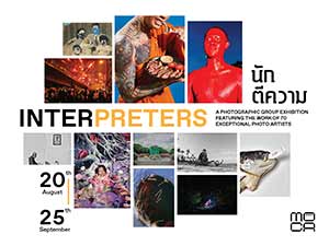 “Interpreter” photographic art exhibition By 70 Photo Artists, Curator by Akkara Naktamna | นิทรรศการศิลปะภาพถ่าย “นักตีความ” โดย ศิลปินภาพถ่าย 70 ท่าน, ภัณฑารักษ์ อัครา นักทำนา