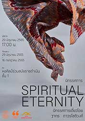 SPIRITUAL ETERNITY EXHIBITION By Takorn Tavornchotivong (ฐากร ถาวรโชติวงศ์)