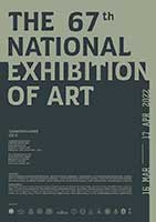 The 67th National Exhibition of Art | นิทรรศการการแสดงศิลปกรรมแห่งชาติ ครั้งที่ 67