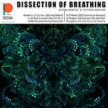DISSECTION OF BREATHING By Sittiphon Lochaisong (สิทธิพนธ์ เลาะไชยสงค์)