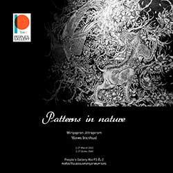 Patterns in Natures By Wiriyaporn Jittrapirom | ลวดลายในธรรมชาติ โดย วิริยะพร จิตราภิรมย์