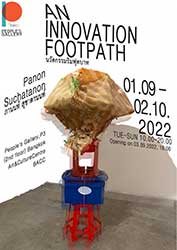 AN INNIVATION FOOTPATH By Panon Suchatanon | นวัตกรรมริมฟุตบาท โดย ภานนท์ สุชาตานนท์