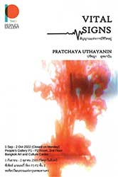 Virtal signs By Pratchaya Uthayanin | สัญญาณแห่งการมีชีวิตอยู่ โดย ปรัชญา อุทยานิน