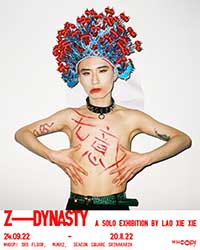 Z Dynasty, photo exhibition (นิทรรศการภาพถ่าย) By Lao Xie Xie