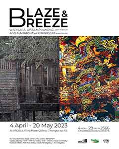 Blaze & Breeze Woodcut Exhibition By Warisara Apisampinwong and Manatchaya Kitprasert (วริศรา อภิสัมภินวงค์ และ มนัชญา กิจประเสริฐ)