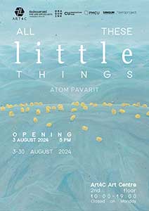 All These Little Thing by Atom Pavarit (อะตอม ปวริศ)