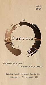 สุญตา : Śūnyatā โดย ธนกฤต ผลงาม (Tanakrit Polngam) และ วายุพัด รัตนเพชร (Vayupad Ruttanapet)