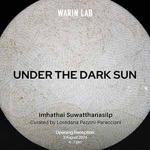 Under the Dark Sun โดย อิ่มหทัย สุวัฒนศิลป์ (Imhathai Suwatthanaslip)