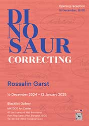 Dinosaur Correcting (‘การแก้ไขของไดโนเสาร์เต่าล้านปี’) by Rossalin Garst (รสลิน กาสต์)