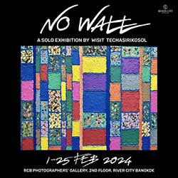 No Wall ไร้กำแพง ผลงานโดย วิสิทธิ์ เตชสิริโกศล (Wisit Techasirikosol)
