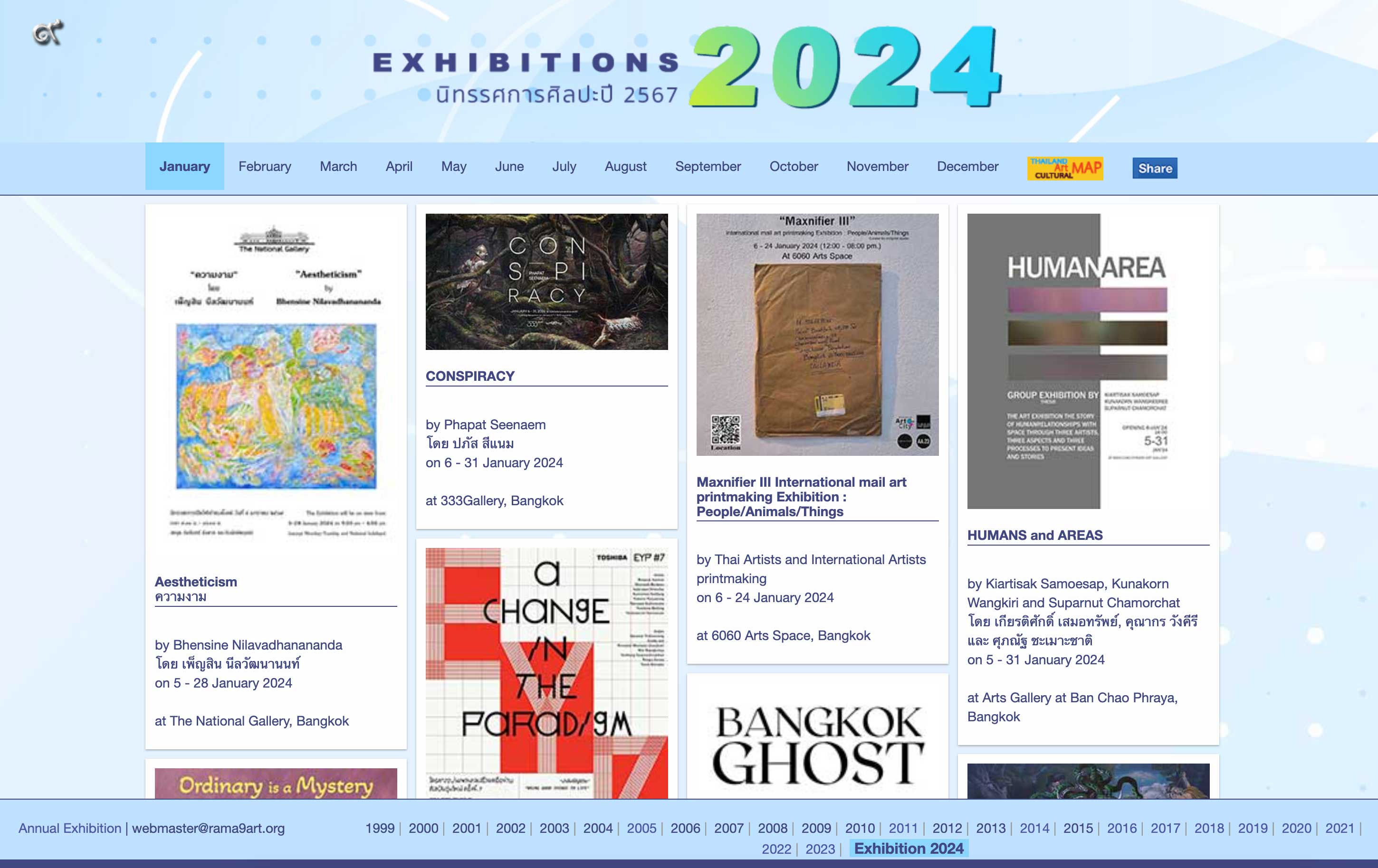 Art Exhibitions 2024 | ข่าวนิทรรศการศิลปะ 2567