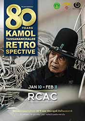 นิทรรศการผลงานศิลปะ 80 ปี กมล ทัศนาญชลี ศิลปินแห่งชาติ : THE ART EXHIBITION 80 YEARS KAMOL TASSANANCHALEE RETRO SPECTIVE กมล ทัศนาญชลี (Kamol Tassananchalee)