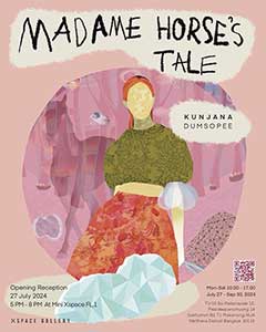 มาดามฮอร์ส : Madame Horse's Tale โดย กันจณา ดำโสภี (Kunjana Dumsopee)