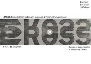 .CROSS. A Duo Exhibition by Eakarin Jareonrat and Theerut Thunyanithiwat (เอกรินทร์ เจริญรัตน์ และ ธีรุตม์ ธัญญานิธิวัฒน์)