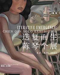 Iterative Emergence โดย Chen Qin
